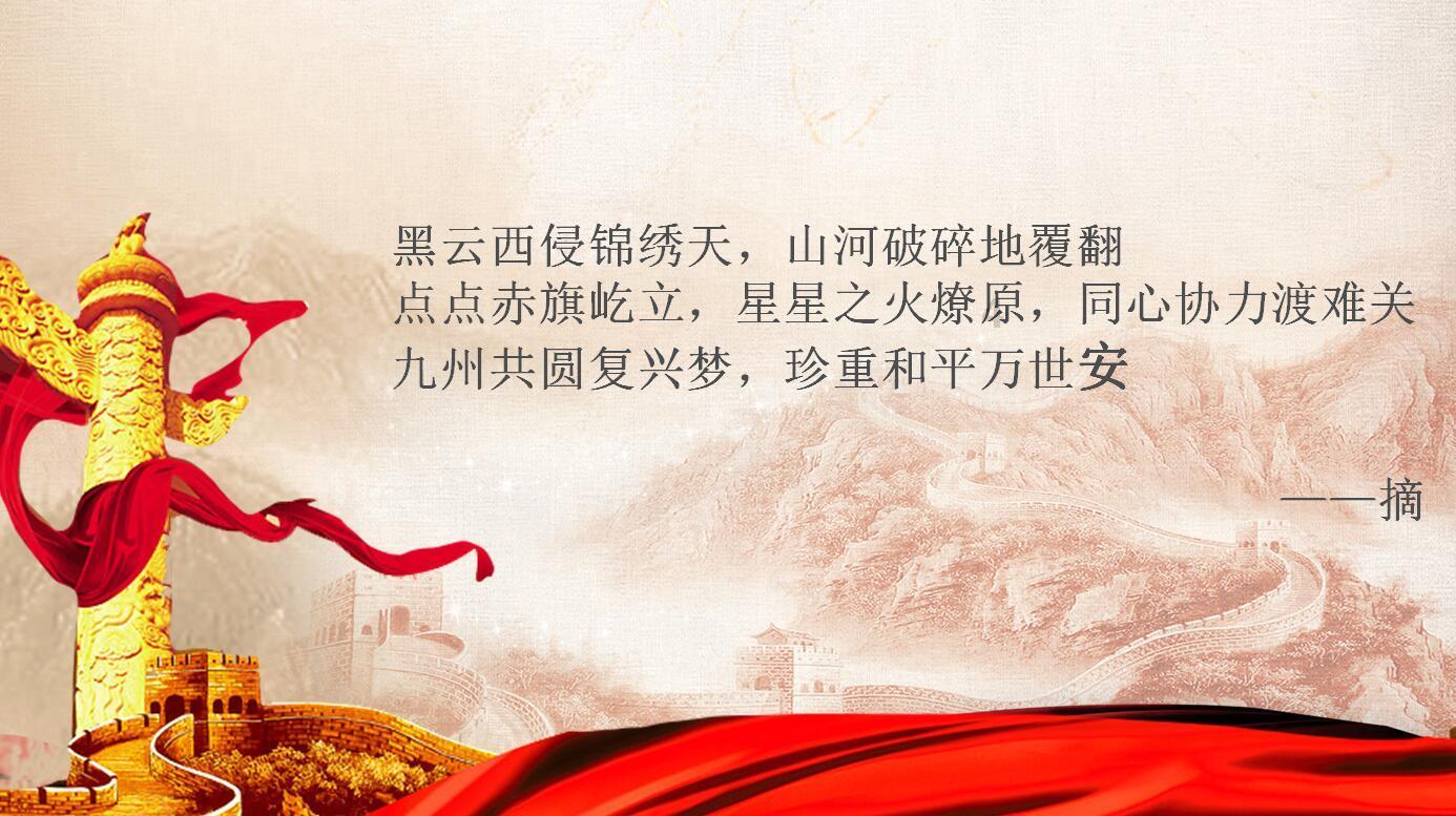 春雨直播app